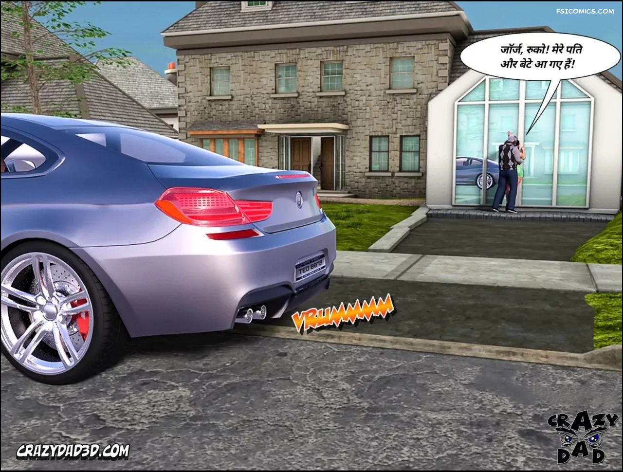 Mom’s Help Hindi [CrazyDad3D] हिंदी, 20. Mom's Help Chapter 20 Hindi, page 33 of 86