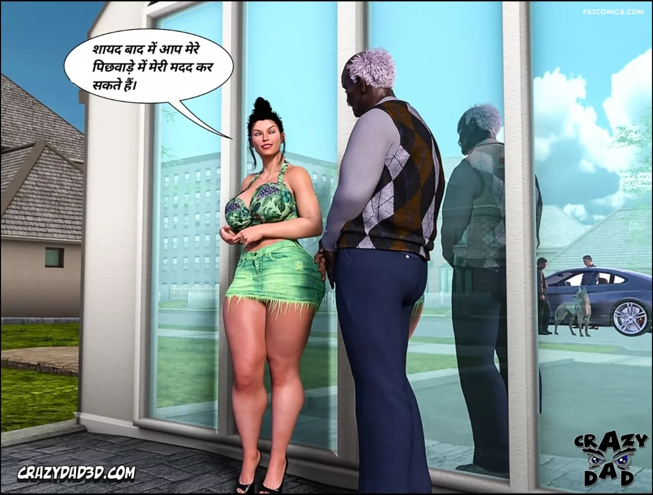 Mom’s Help Hindi [CrazyDad3D] हिंदी, 20. Mom's Help Chapter 20 Hindi, page 36 of 86