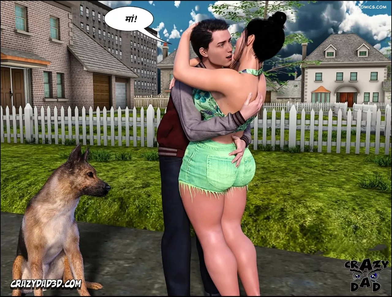 Mom’s Help Hindi [CrazyDad3D] हिंदी, 20. Mom's Help Chapter 20 Hindi, page 45 of 86