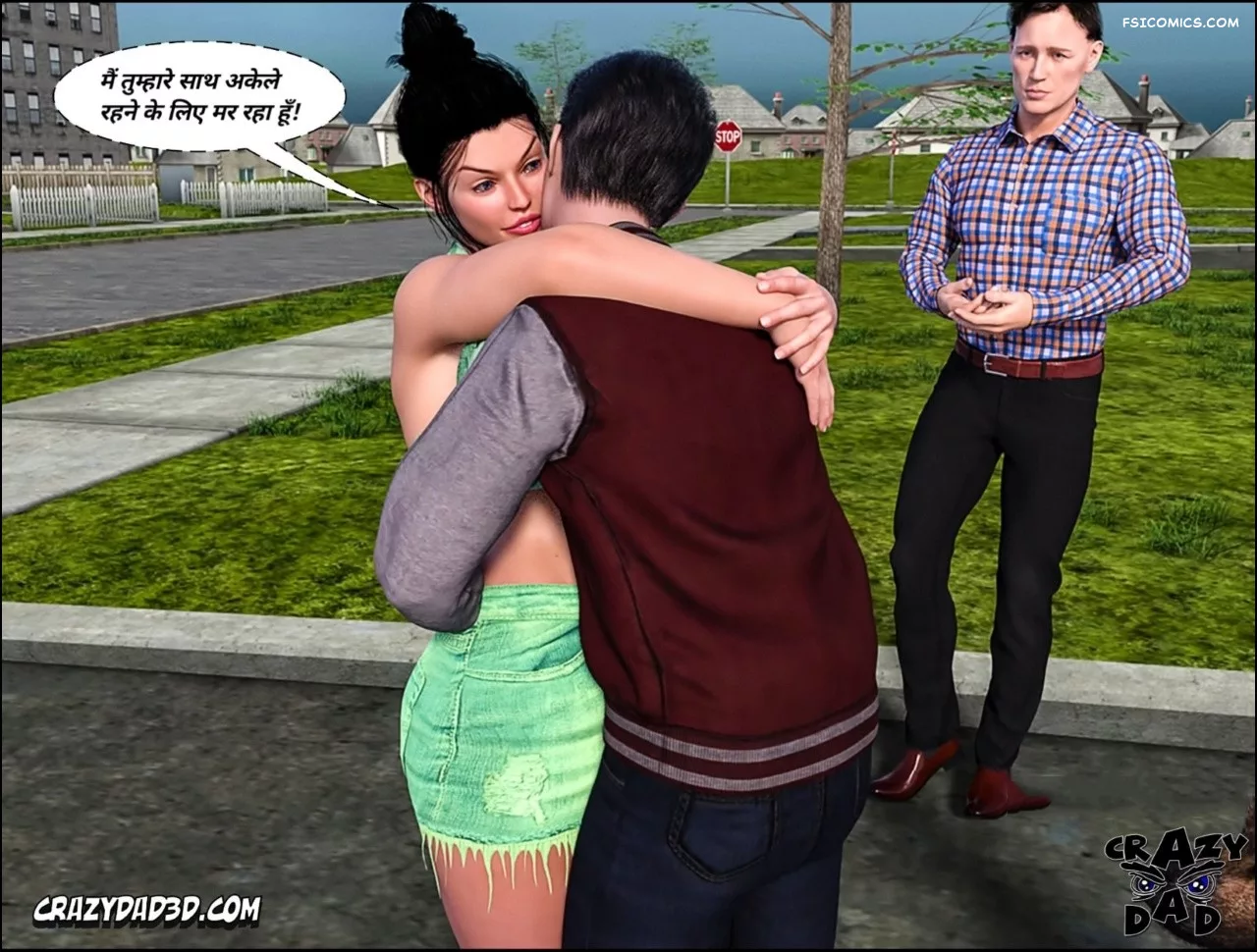 Mom’s Help Hindi [CrazyDad3D] हिंदी, 20. Mom's Help Chapter 20 Hindi, page 46 of 86