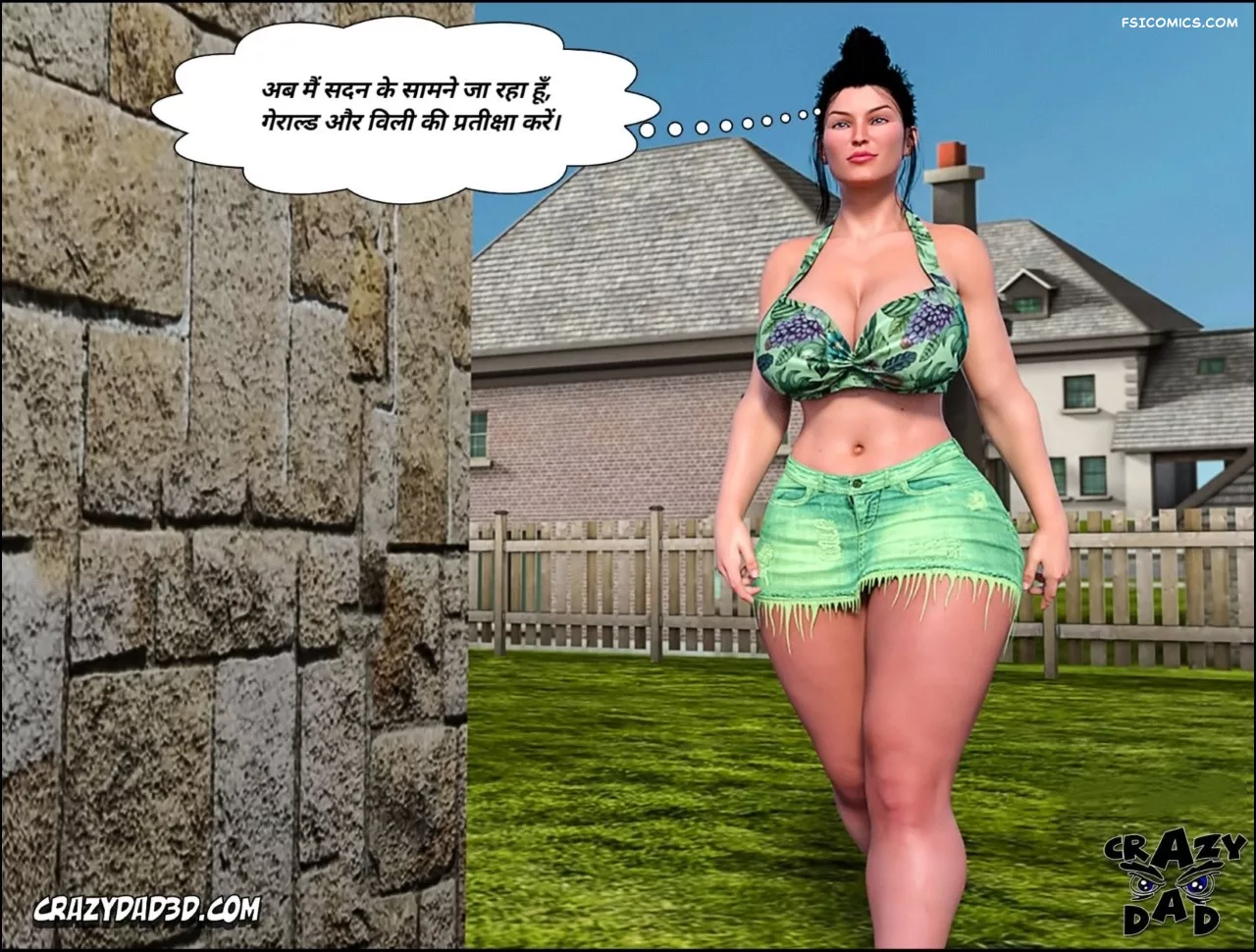Mom’s Help Hindi [CrazyDad3D] हिंदी, 20. Mom's Help Chapter 20 Hindi, page 6 of 86
