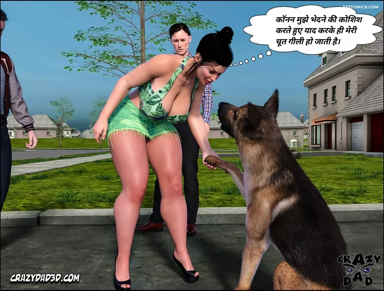 Mom’s Help Hindi [CrazyDad3D] हिंदी, 20. Mom's Help Chapter 20 Hindi, page 53 of 86