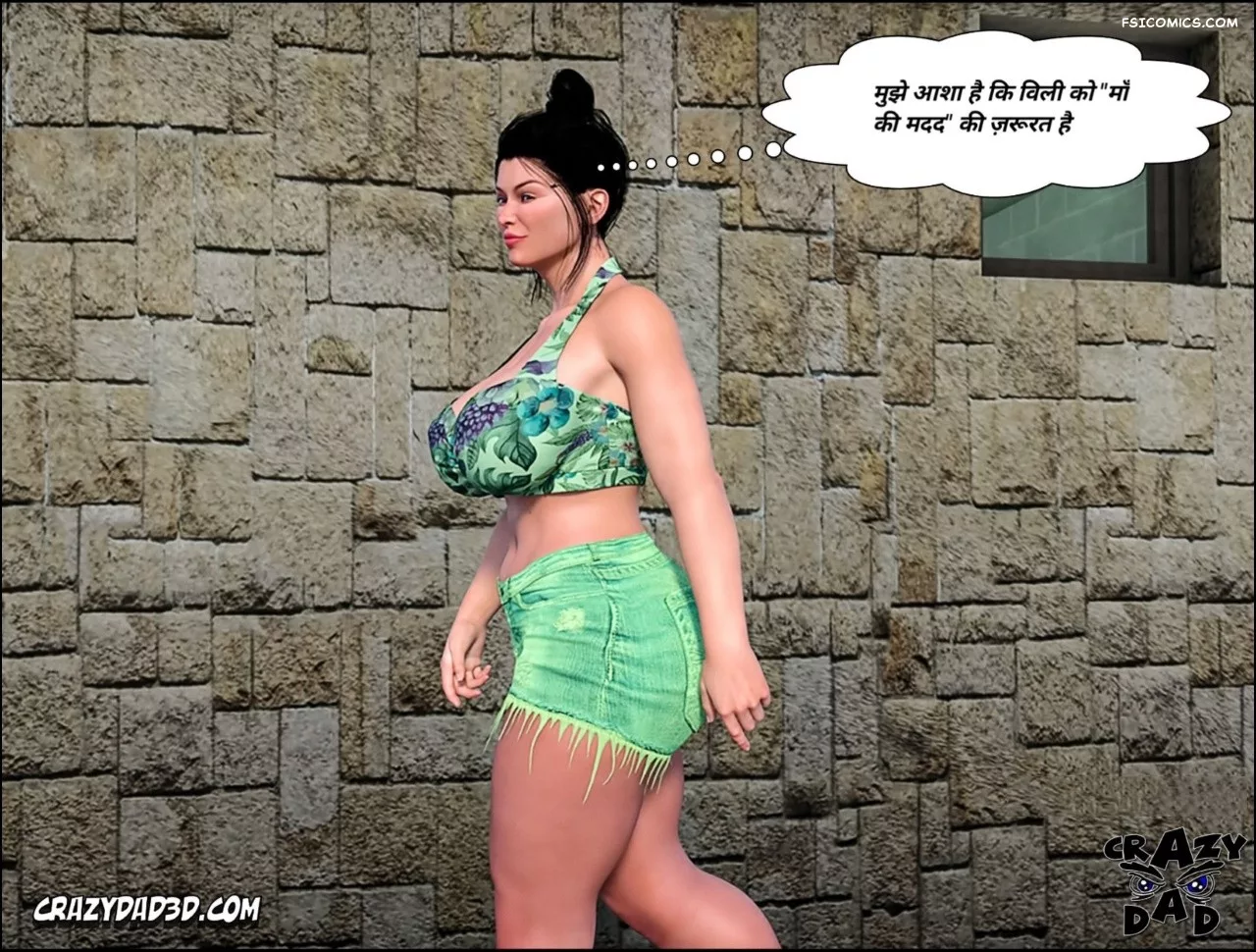Mom’s Help Hindi [CrazyDad3D] हिंदी, 20. Mom's Help Chapter 20 Hindi, page 7 of 86