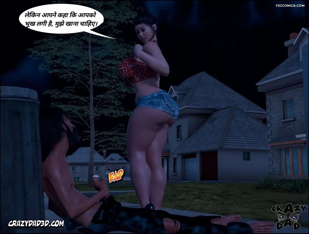 Mom’s Help Hindi [CrazyDad3D] हिंदी, 19. Mom's Help Chapter 19 Hindi, page 2 of 82