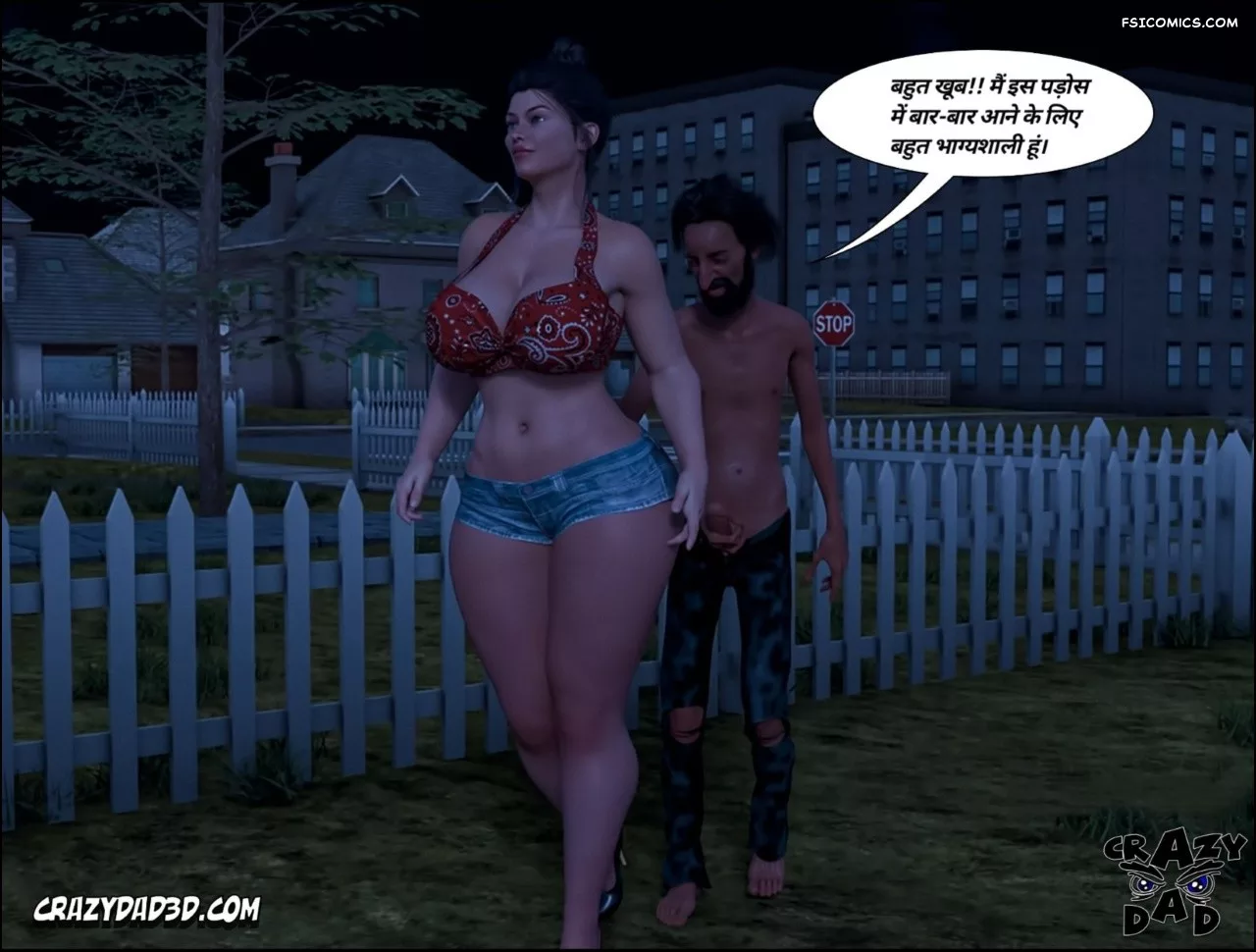 Mom’s Help Hindi [CrazyDad3D] हिंदी, 19. Mom's Help Chapter 19 Hindi, page 12 of 82