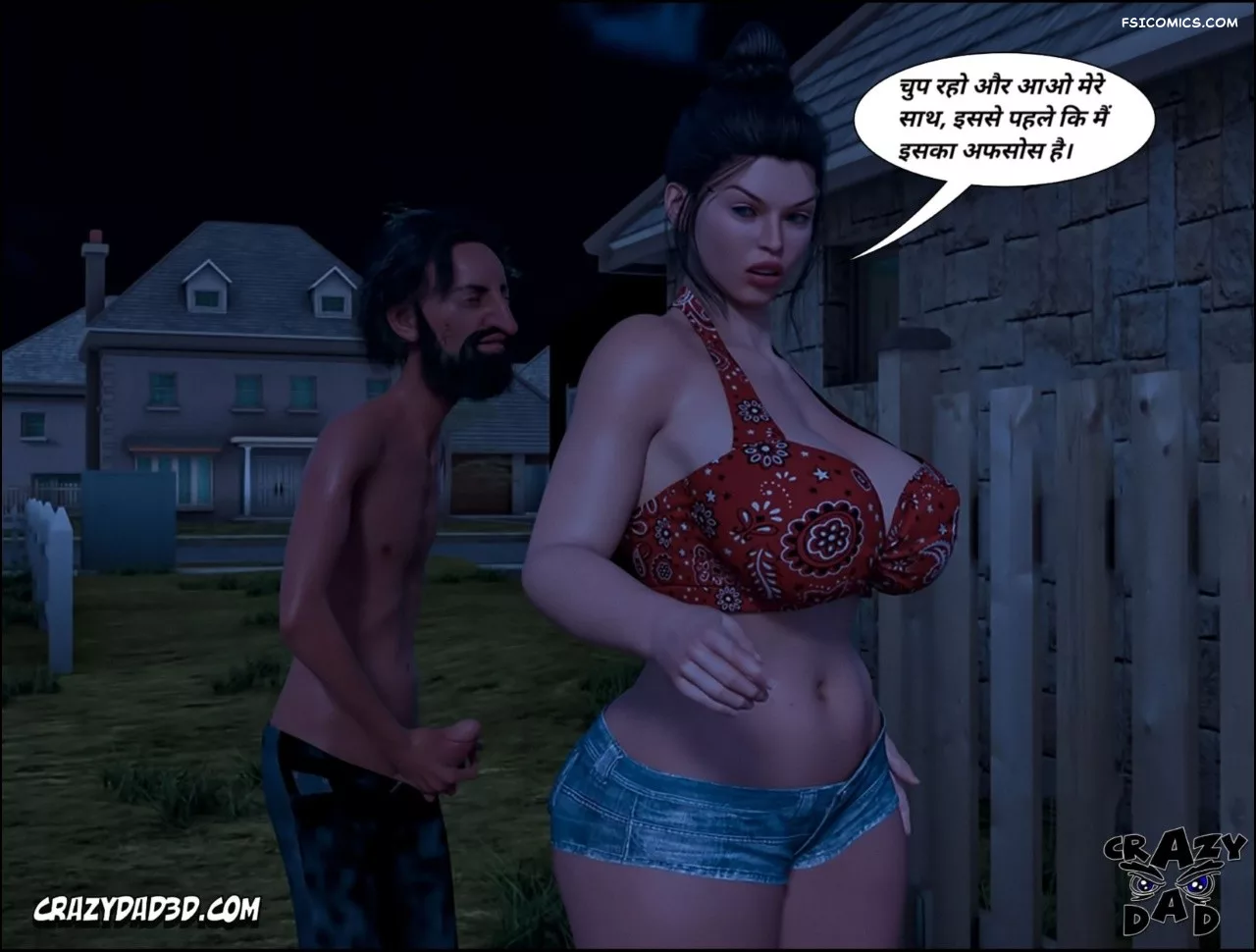 Mom’s Help Hindi [CrazyDad3D] हिंदी, 19. Mom's Help Chapter 19 Hindi, page 15 of 82