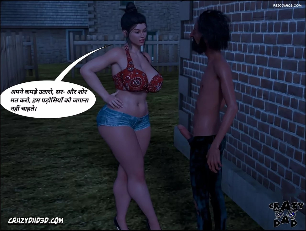 Mom’s Help Hindi [CrazyDad3D] हिंदी, 19. Mom's Help Chapter 19 Hindi, page 16 of 82