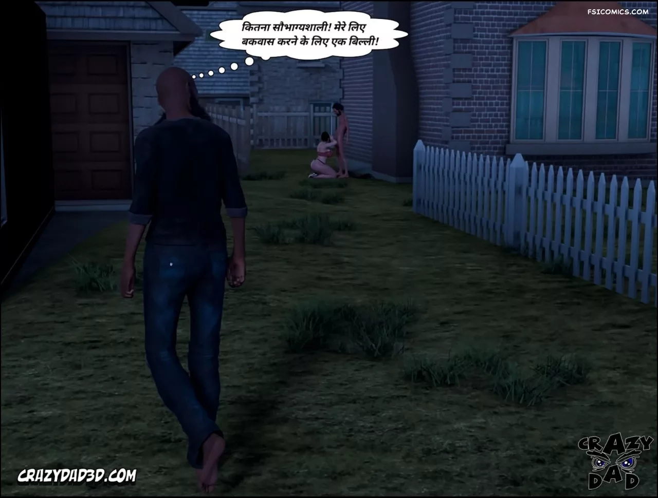 Mom’s Help Hindi [CrazyDad3D] हिंदी, 19. Mom's Help Chapter 19 Hindi, page 37 of 82