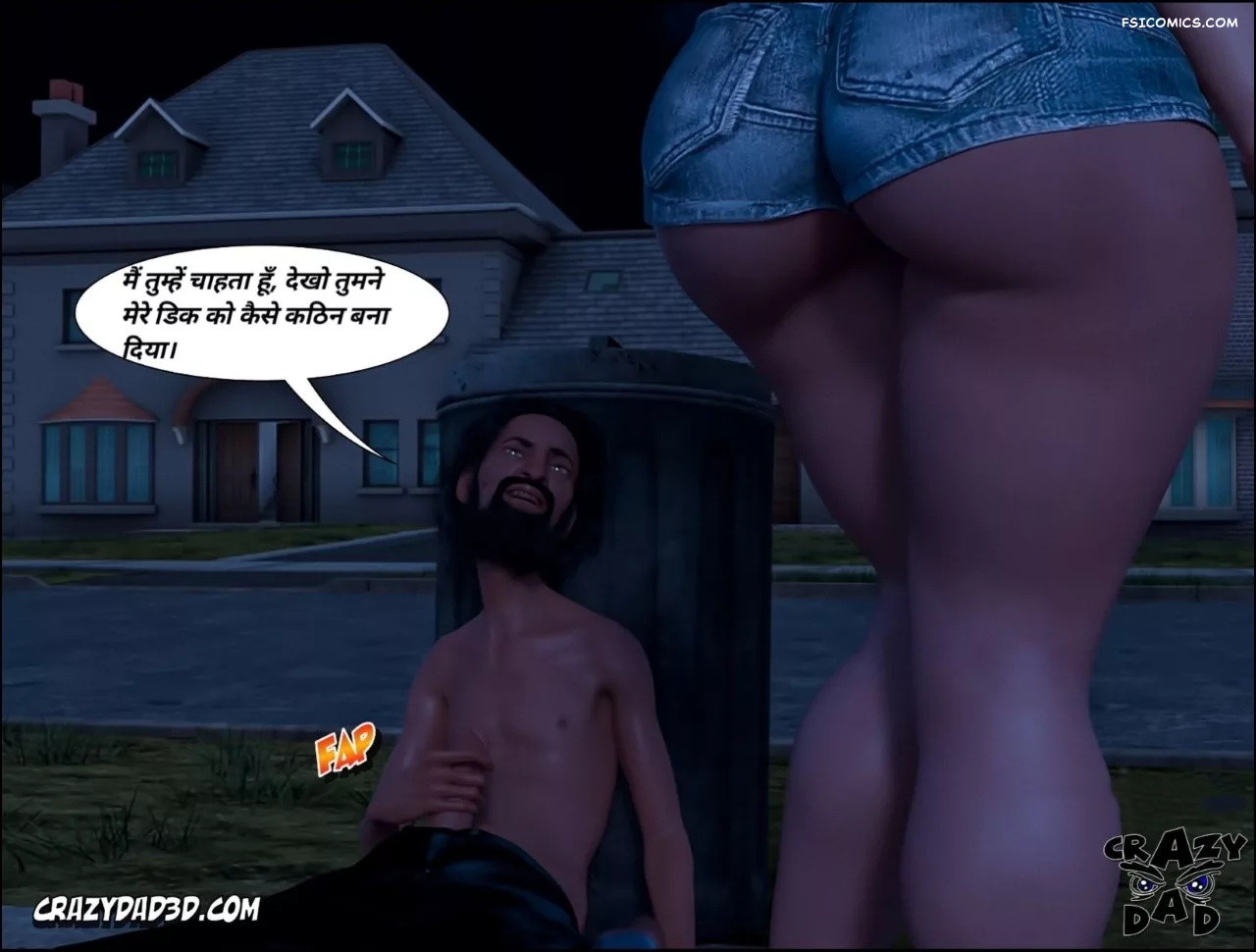 Mom’s Help Hindi [CrazyDad3D] हिंदी, 19. Mom's Help Chapter 19 Hindi, page 5 of 82