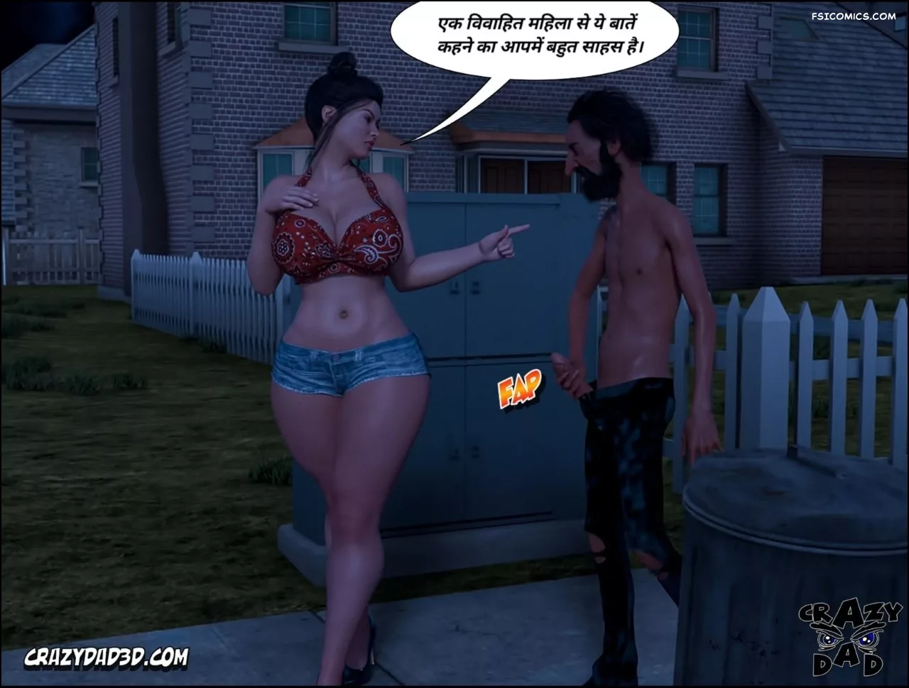 Mom’s Help Hindi [CrazyDad3D] हिंदी, 19. Mom's Help Chapter 19 Hindi, page 6 of 82