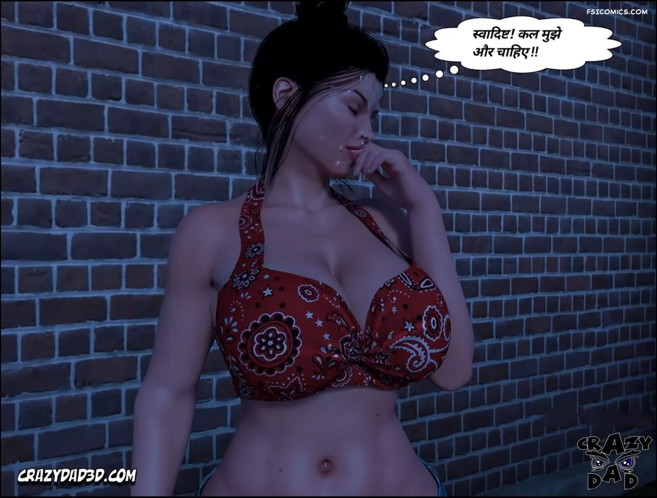 Mom’s Help Hindi [CrazyDad3D] हिंदी, 19. Mom's Help Chapter 19 Hindi, page 81 of 82
