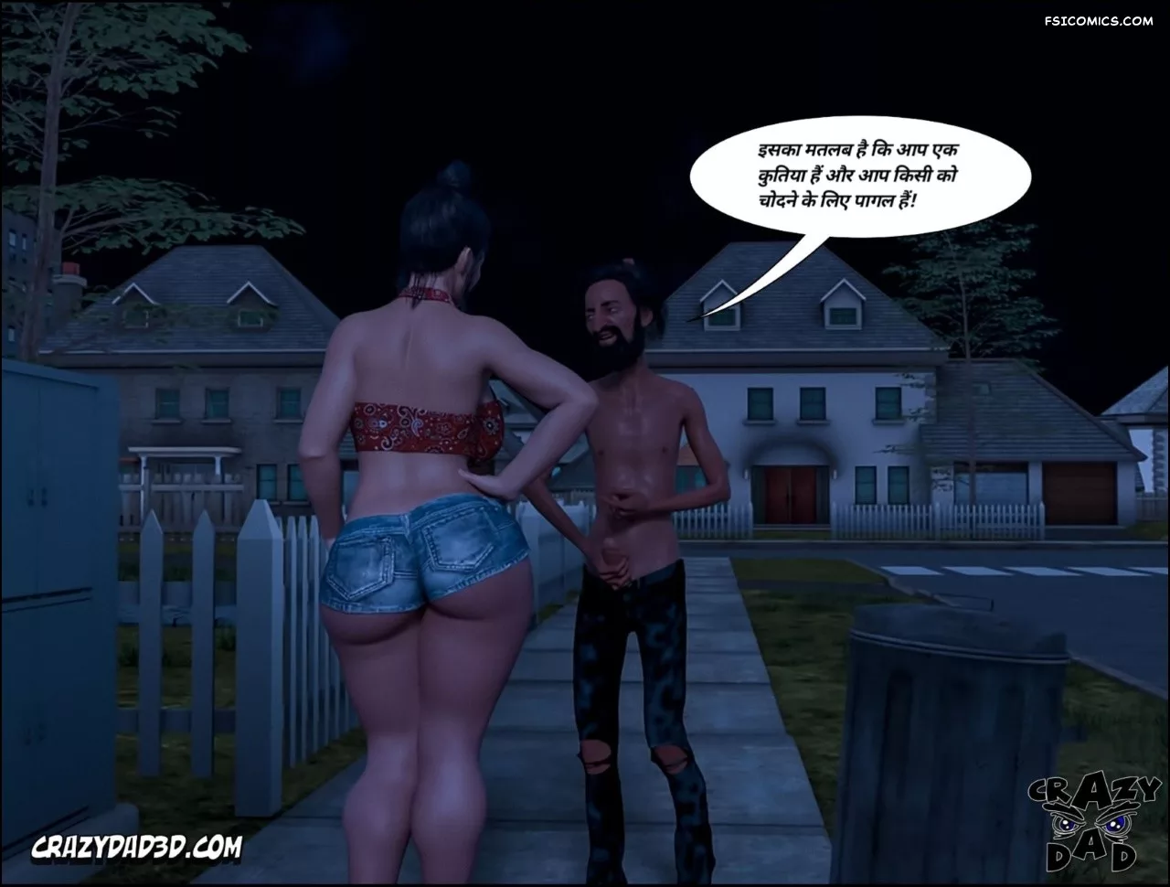 Mom’s Help Hindi [CrazyDad3D] हिंदी, 19. Mom's Help Chapter 19 Hindi, page 10 of 82