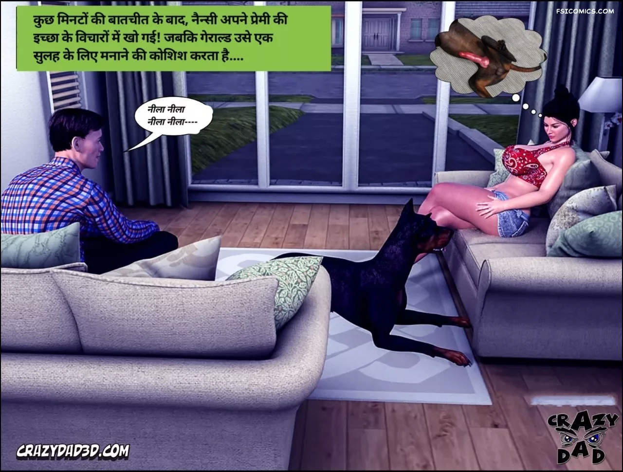 Mom’s Help Hindi [CrazyDad3D] हिंदी, 18. Mom's Help Chapter 18 Hindi, page 50 of 90