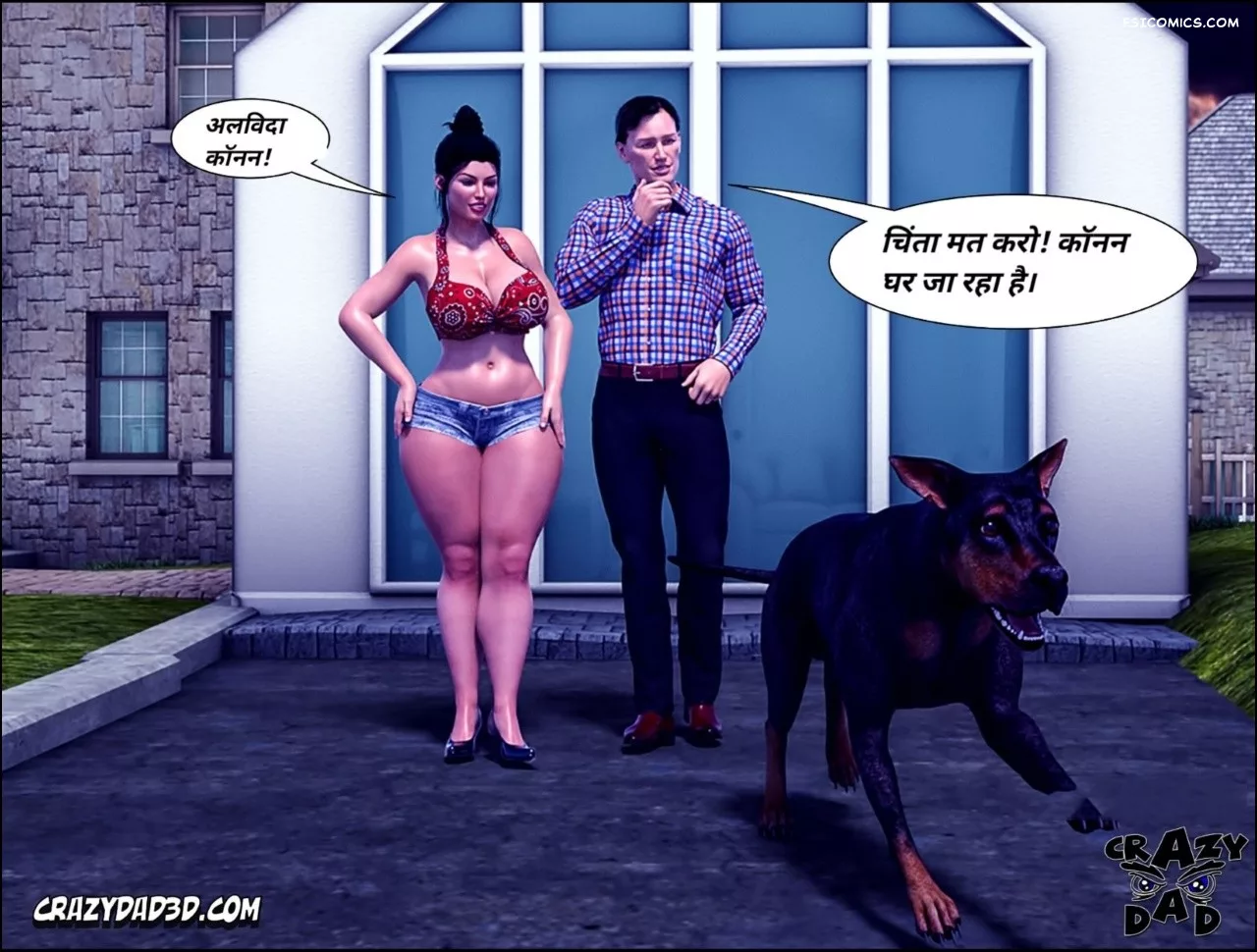 Mom’s Help Hindi [CrazyDad3D] हिंदी, 18. Mom's Help Chapter 18 Hindi, page 64 of 90