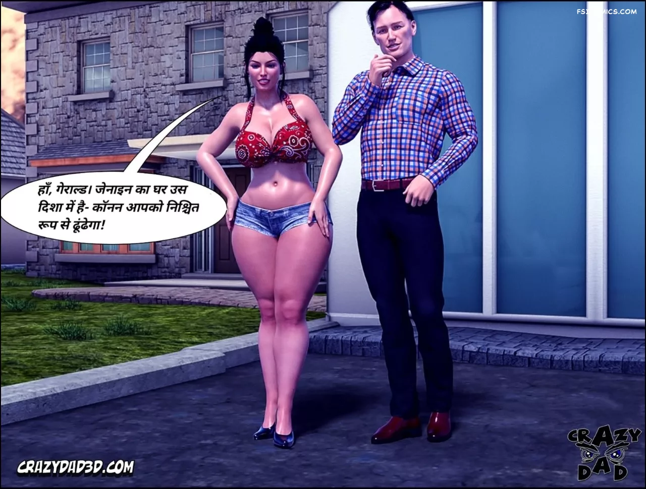 Mom’s Help Hindi [CrazyDad3D] हिंदी, 18. Mom's Help Chapter 18 Hindi, page 65 of 90