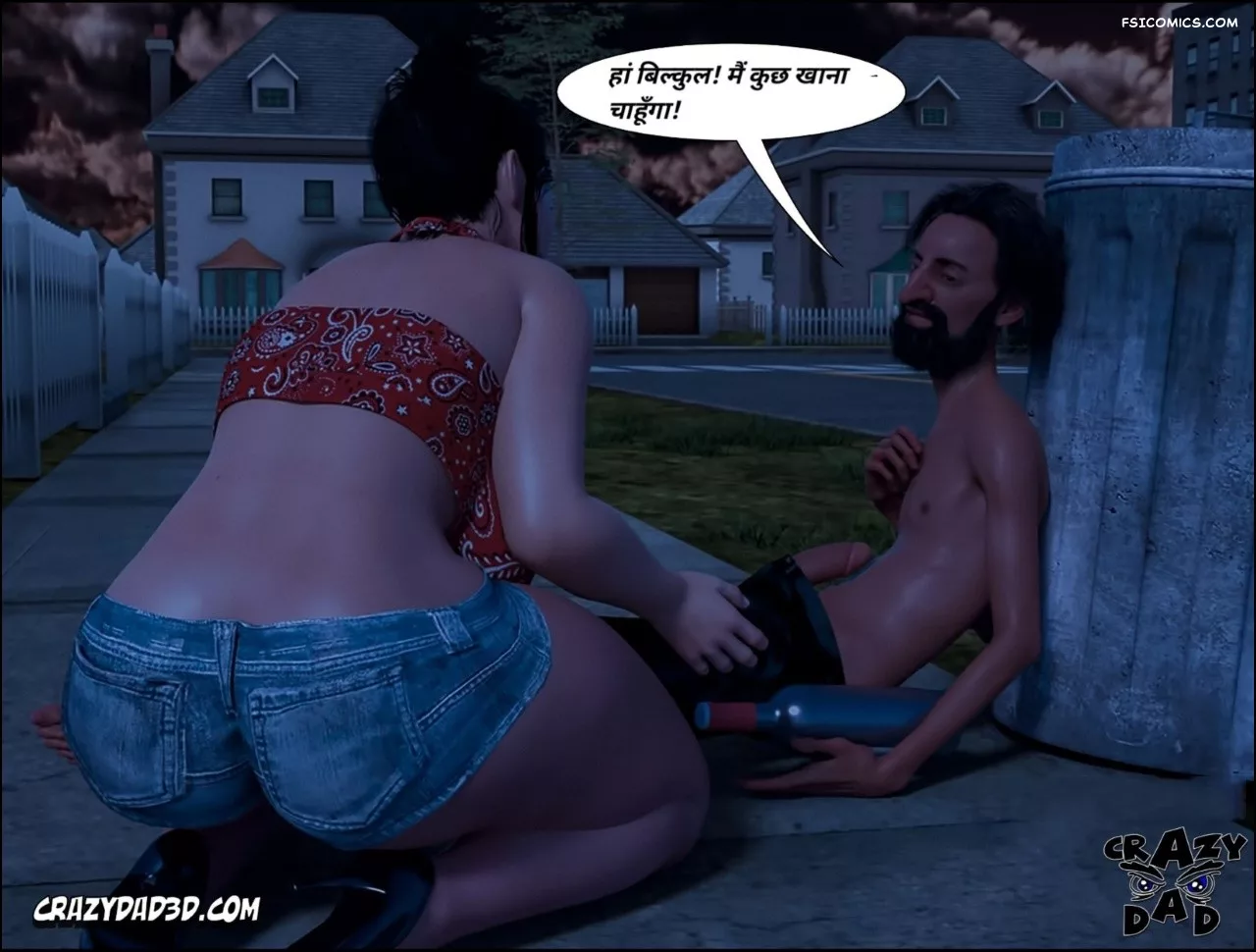 Mom’s Help Hindi [CrazyDad3D] हिंदी, 18. Mom's Help Chapter 18 Hindi, page 87 of 90