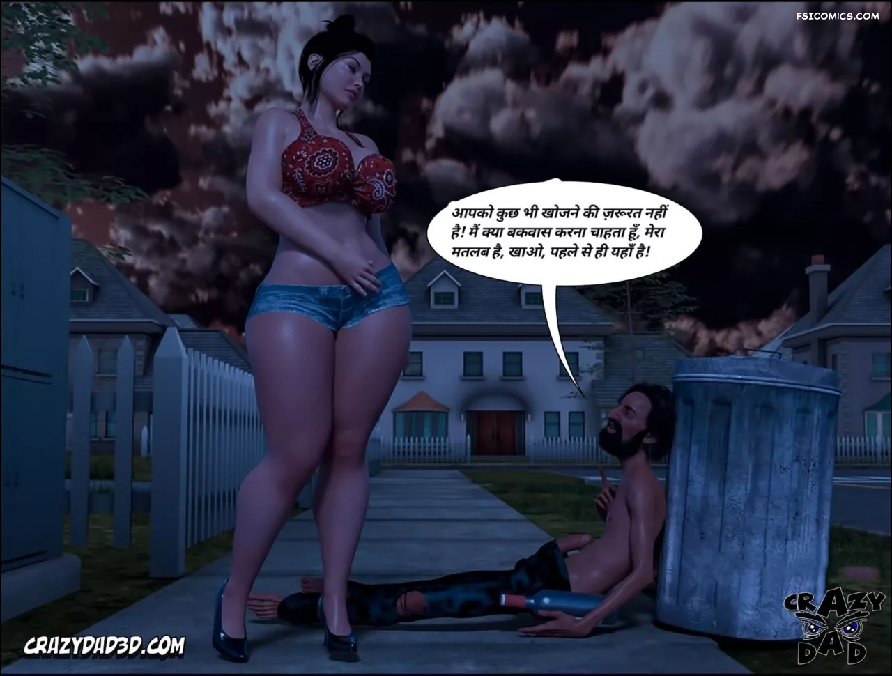 Mom’s Help Hindi [CrazyDad3D] हिंदी, 18. Mom's Help Chapter 18 Hindi, page 89 of 90
