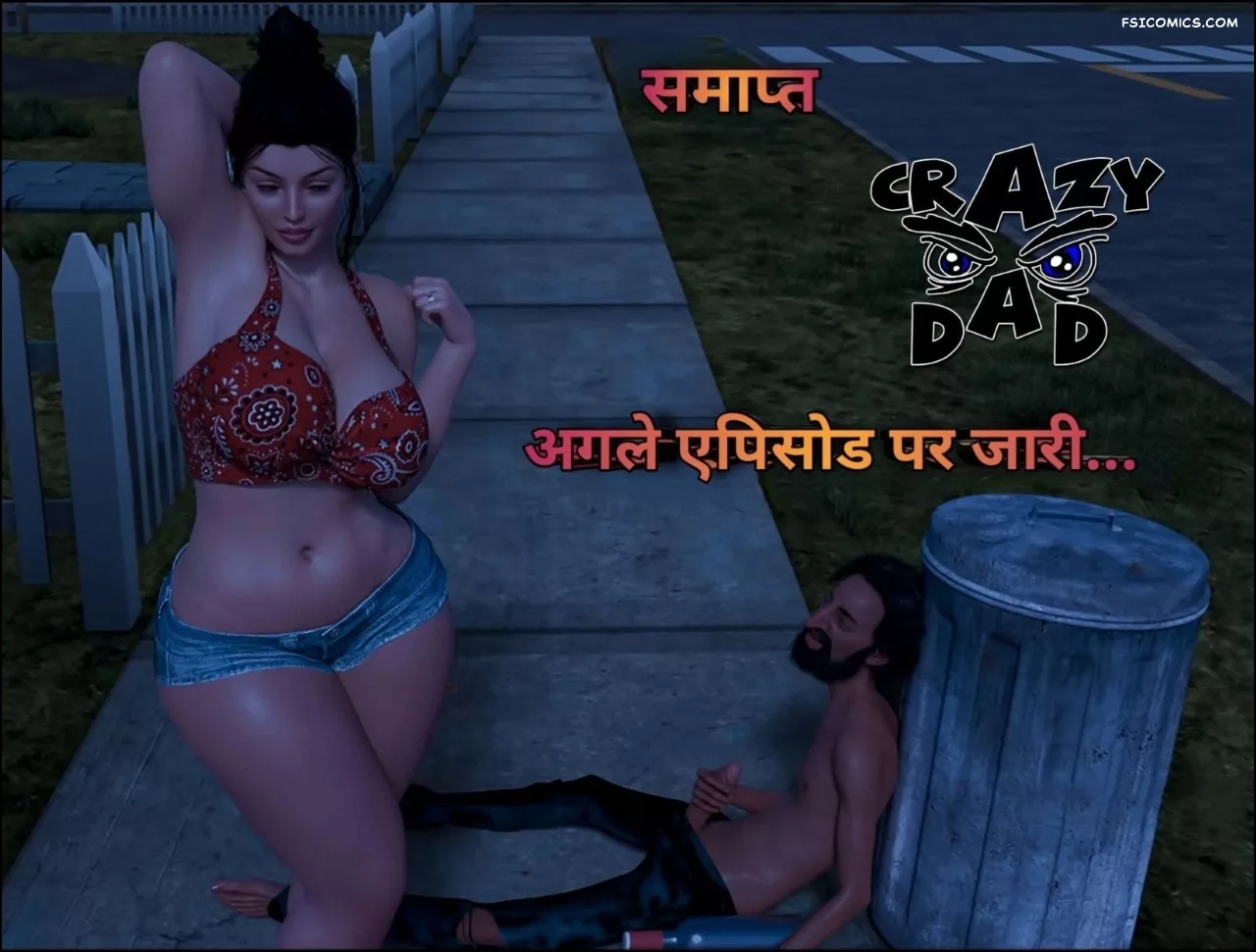 Mom’s Help Hindi [CrazyDad3D] हिंदी, 18. Mom's Help Chapter 18 Hindi, page 90 of 90