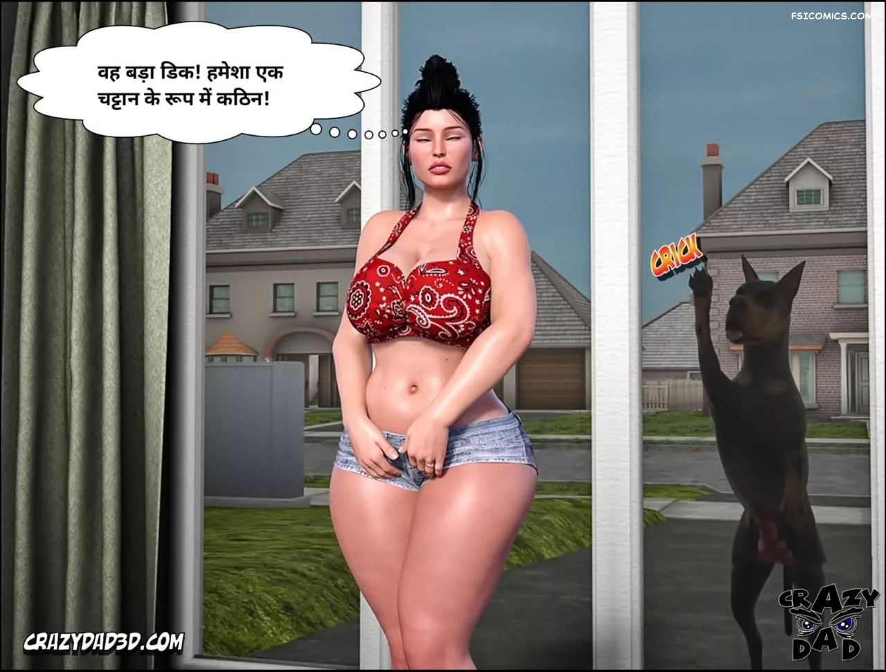 Mom’s Help Hindi [CrazyDad3D] हिंदी, 17. Mom's Help Chapter 17 Hindi, page 55 of 85