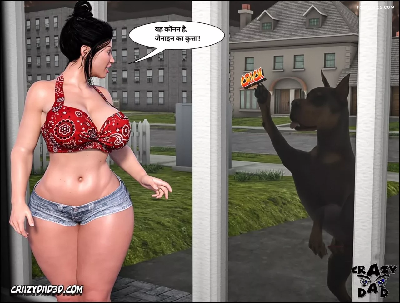 Mom’s Help Hindi [CrazyDad3D] हिंदी, 17. Mom's Help Chapter 17 Hindi, page 58 of 85