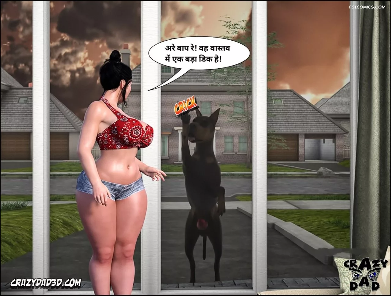 Mom’s Help Hindi [CrazyDad3D] हिंदी, 17. Mom's Help Chapter 17 Hindi, page 59 of 85