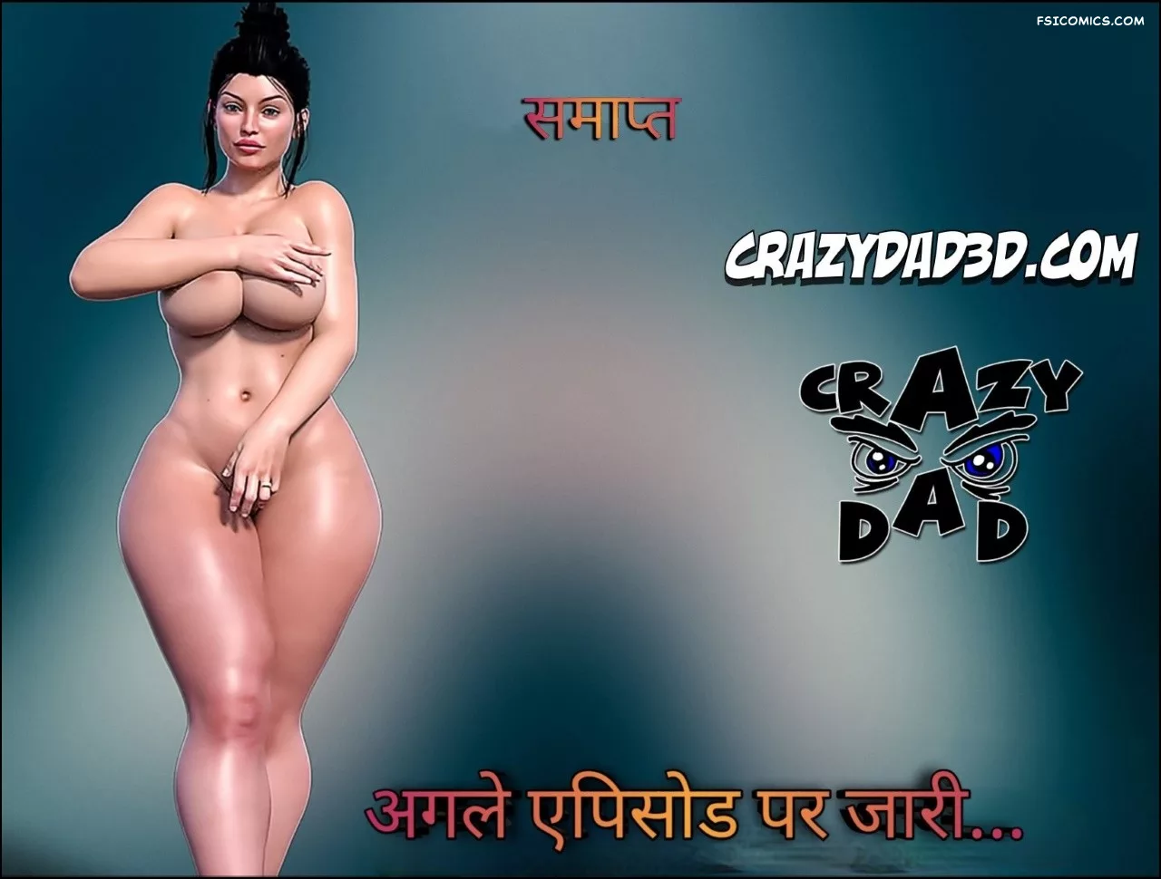 Mom’s Help Hindi [CrazyDad3D] हिंदी, 17. Mom's Help Chapter 17 Hindi, page 85 of 85
