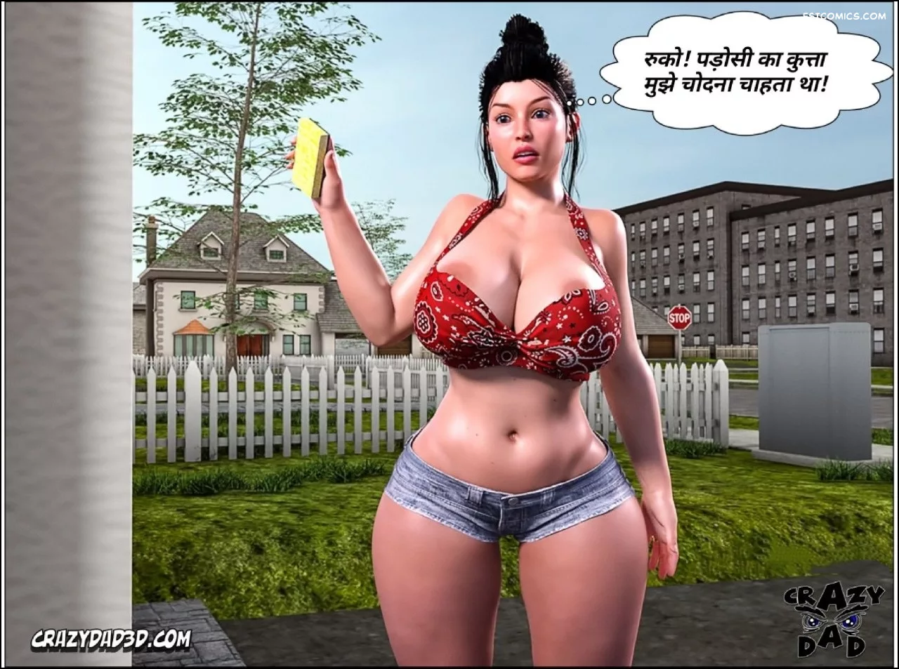 Mom’s Help Hindi [CrazyDad3D] हिंदी, 16. Mom's Help Chapter 16 Hindi, page 42 of 85