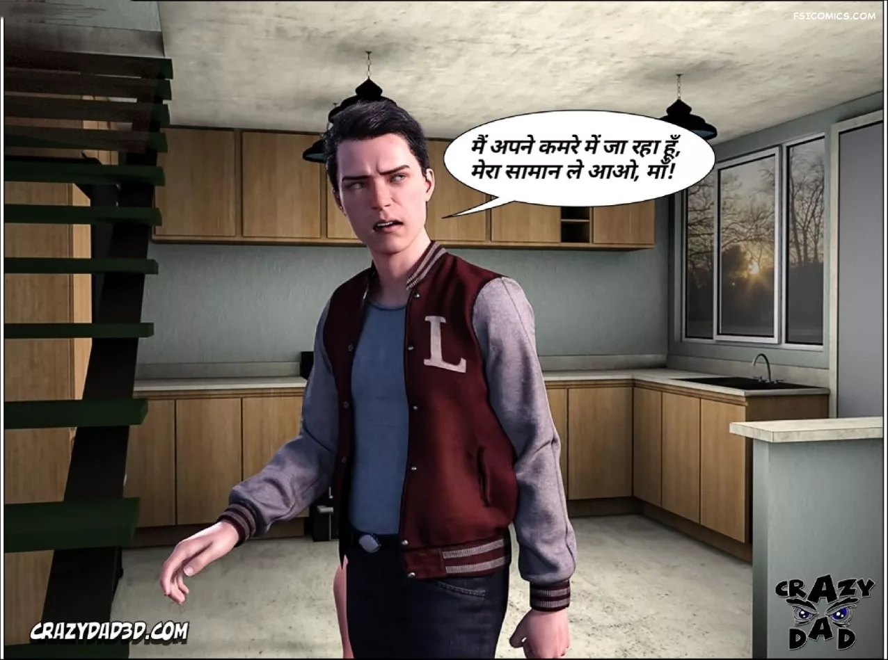 Mom’s Help Hindi [CrazyDad3D] हिंदी, 15. Mom's Help Chapter 15 Hindi, page 60 of 81