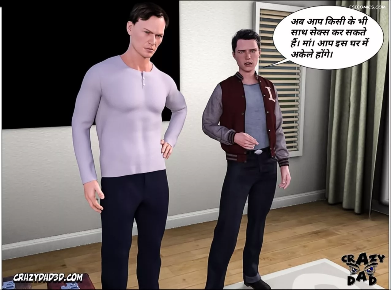 Mom’s Help Hindi [CrazyDad3D] हिंदी, 15. Mom's Help Chapter 15 Hindi, page 67 of 81
