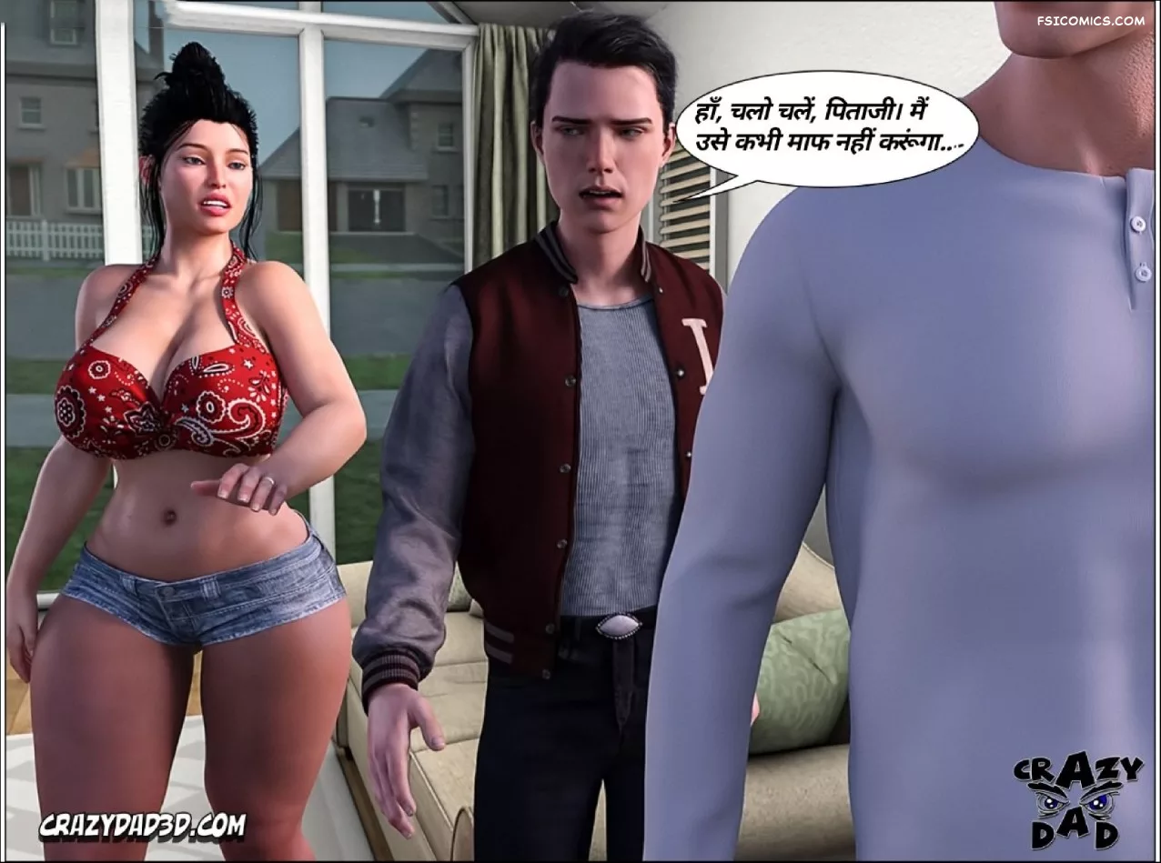 Mom’s Help Hindi [CrazyDad3D] हिंदी, 15. Mom's Help Chapter 15 Hindi, page 70 of 81