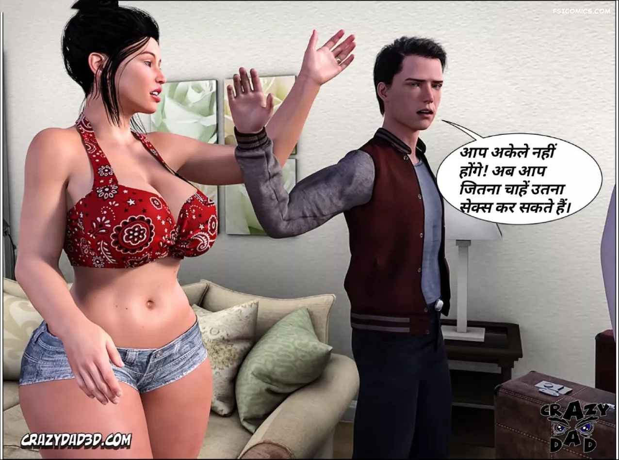 Mom’s Help Hindi [CrazyDad3D] हिंदी, 15. Mom's Help Chapter 15 Hindi, page 72 of 81