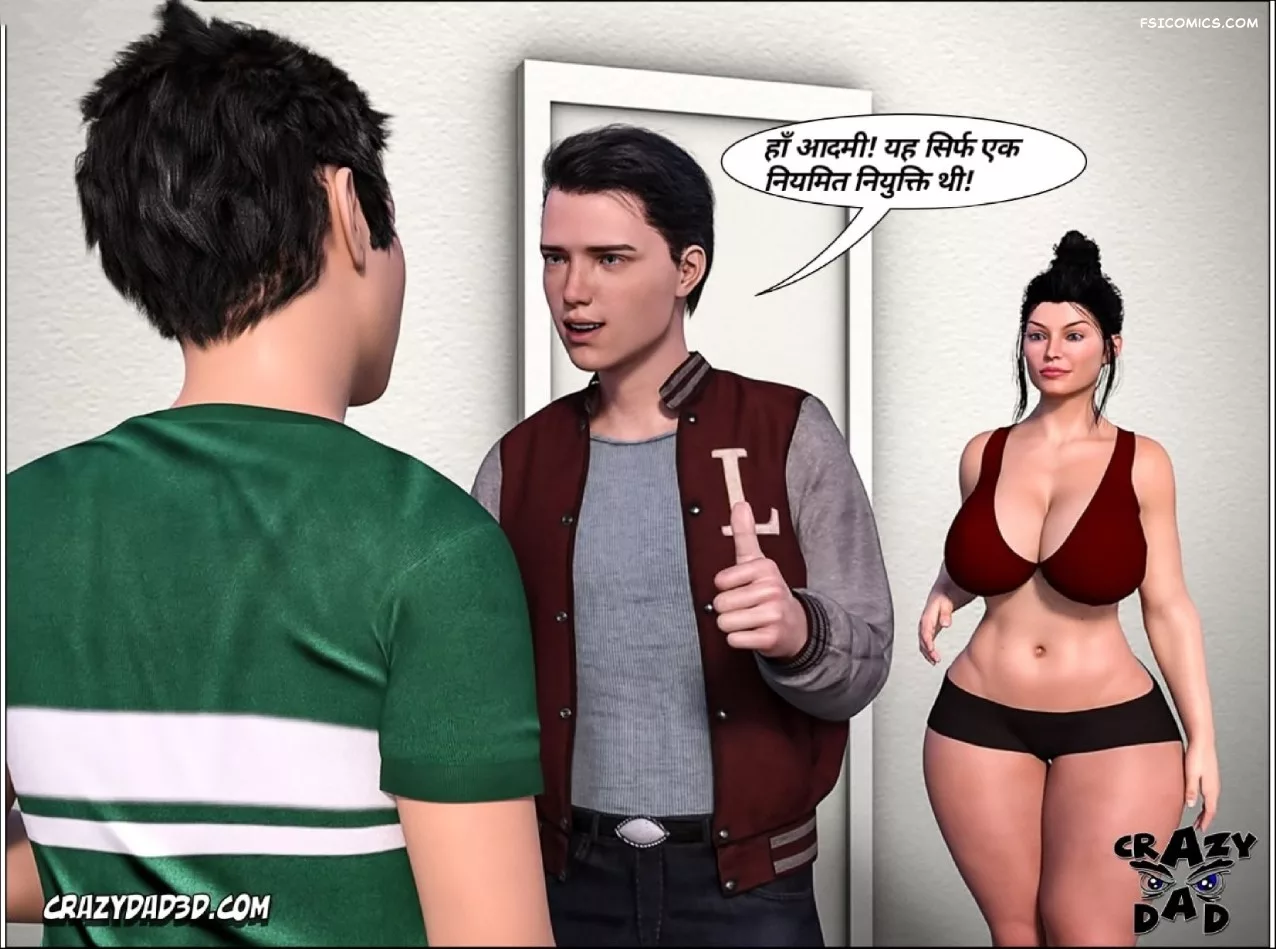 Mom’s Help Hindi [CrazyDad3D] हिंदी, 12. Mom's Help Chapter 12 Hindi, page 12 of 82