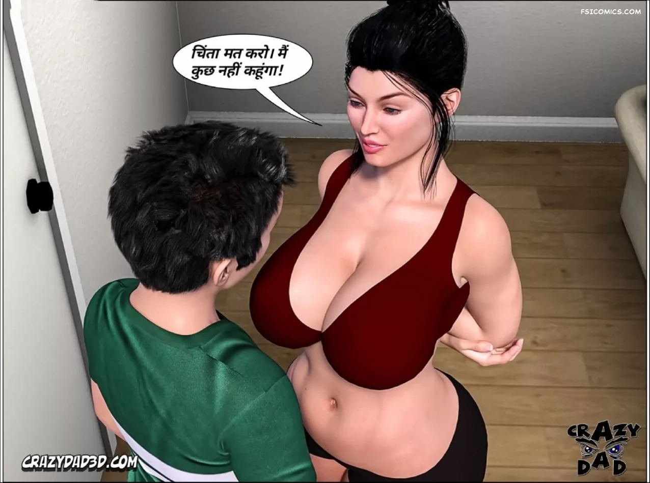 Mom’s Help Hindi [CrazyDad3D] हिंदी, 12. Mom's Help Chapter 12 Hindi, page 21 of 82