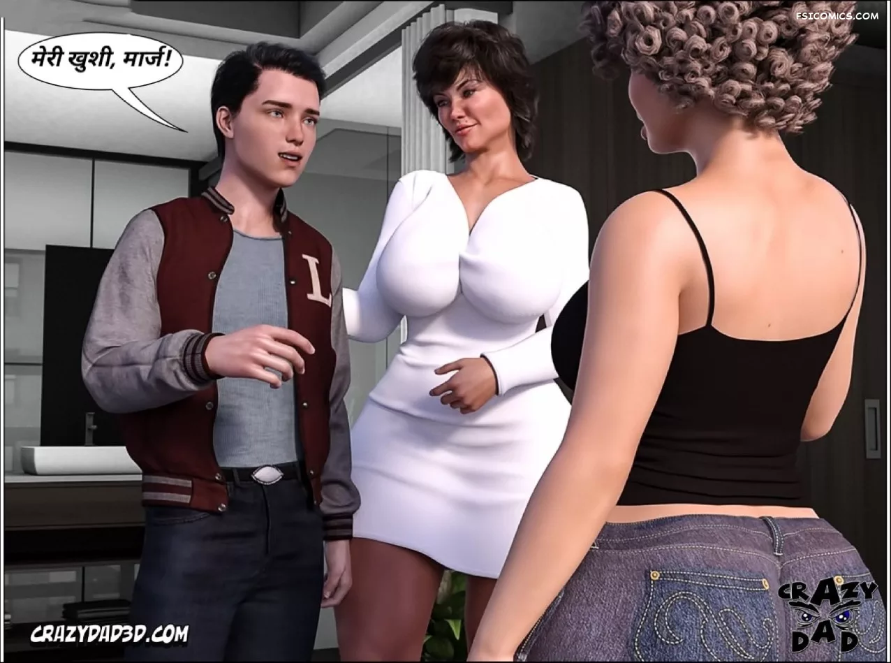 Mom’s Help Hindi [CrazyDad3D] हिंदी, 12. Mom's Help Chapter 12 Hindi, page 75 of 82