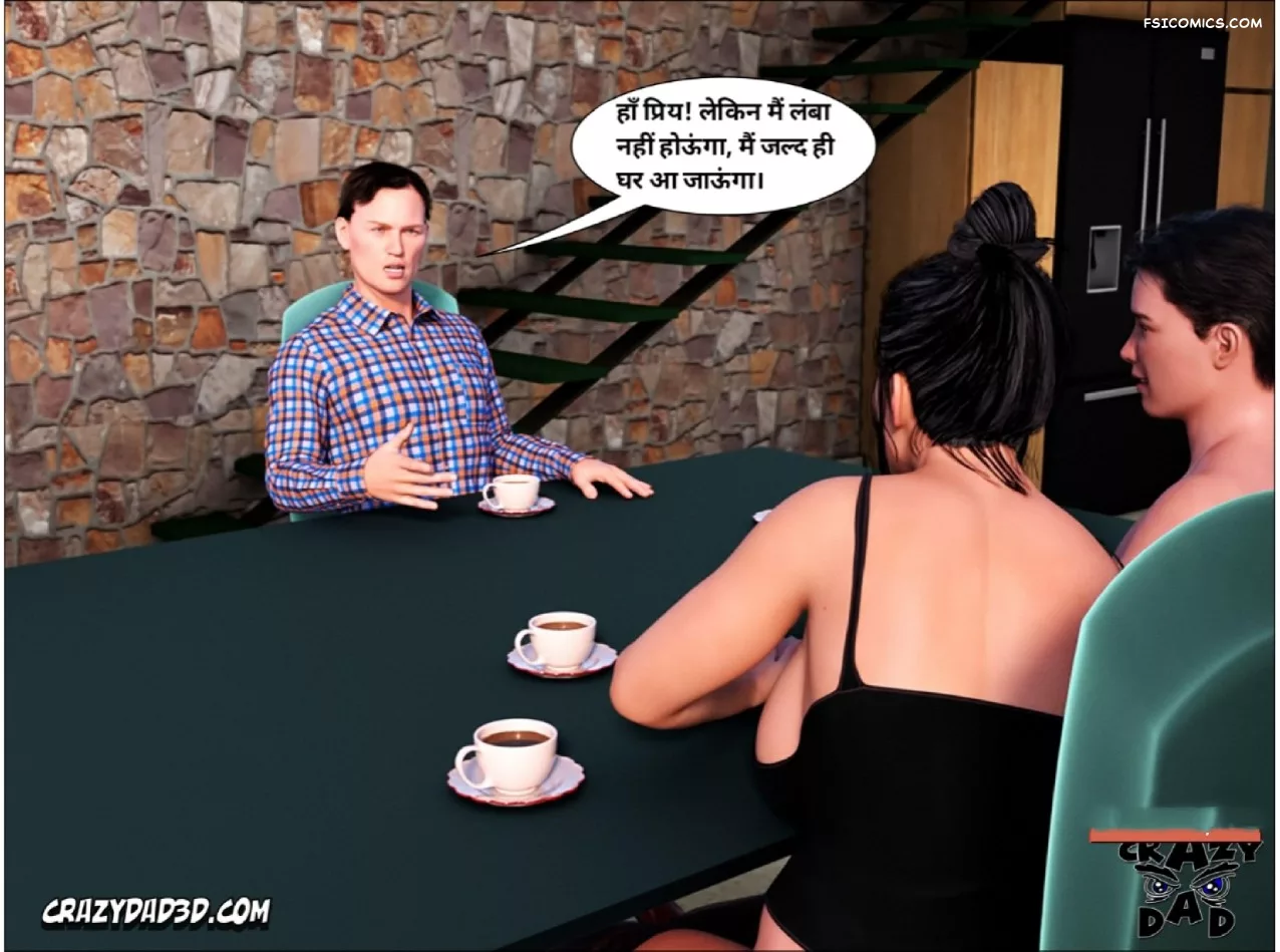 Mom’s Help Hindi [CrazyDad3D] हिंदी, 7. Mom's Help Chapter 7 Hindi, page 41 of 82