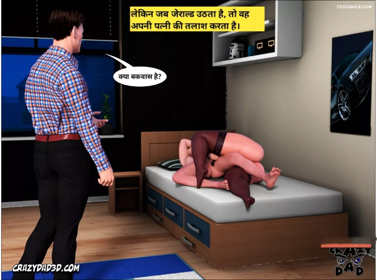 Mom’s Help Hindi [CrazyDad3D] हिंदी, 7. Mom's Help Chapter 7 Hindi, page 10 of 82
