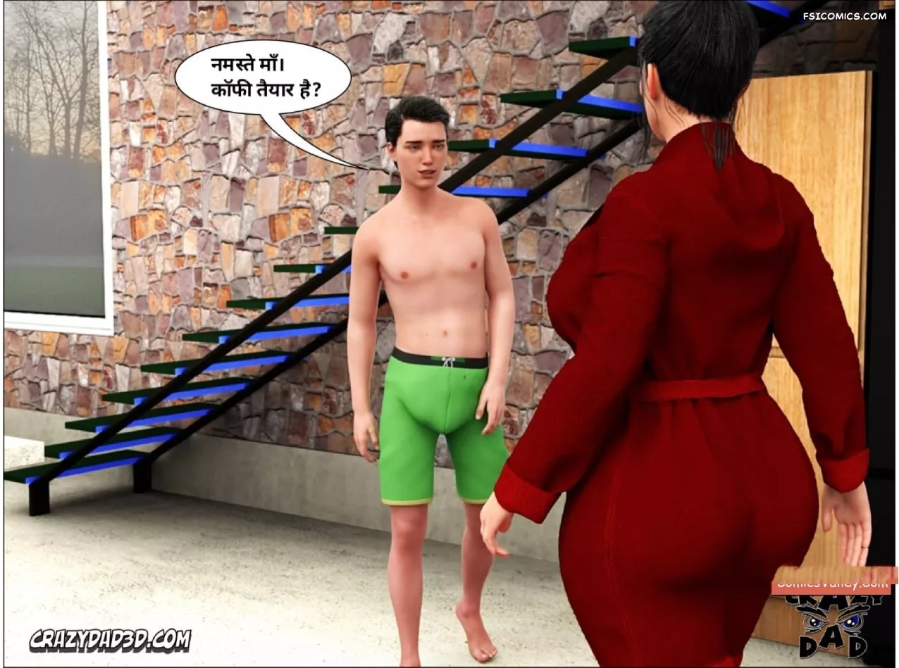 Mom’s Help Hindi [CrazyDad3D] हिंदी, 5. Mom's Help Chapter 5 Hindi, page 23 of 72