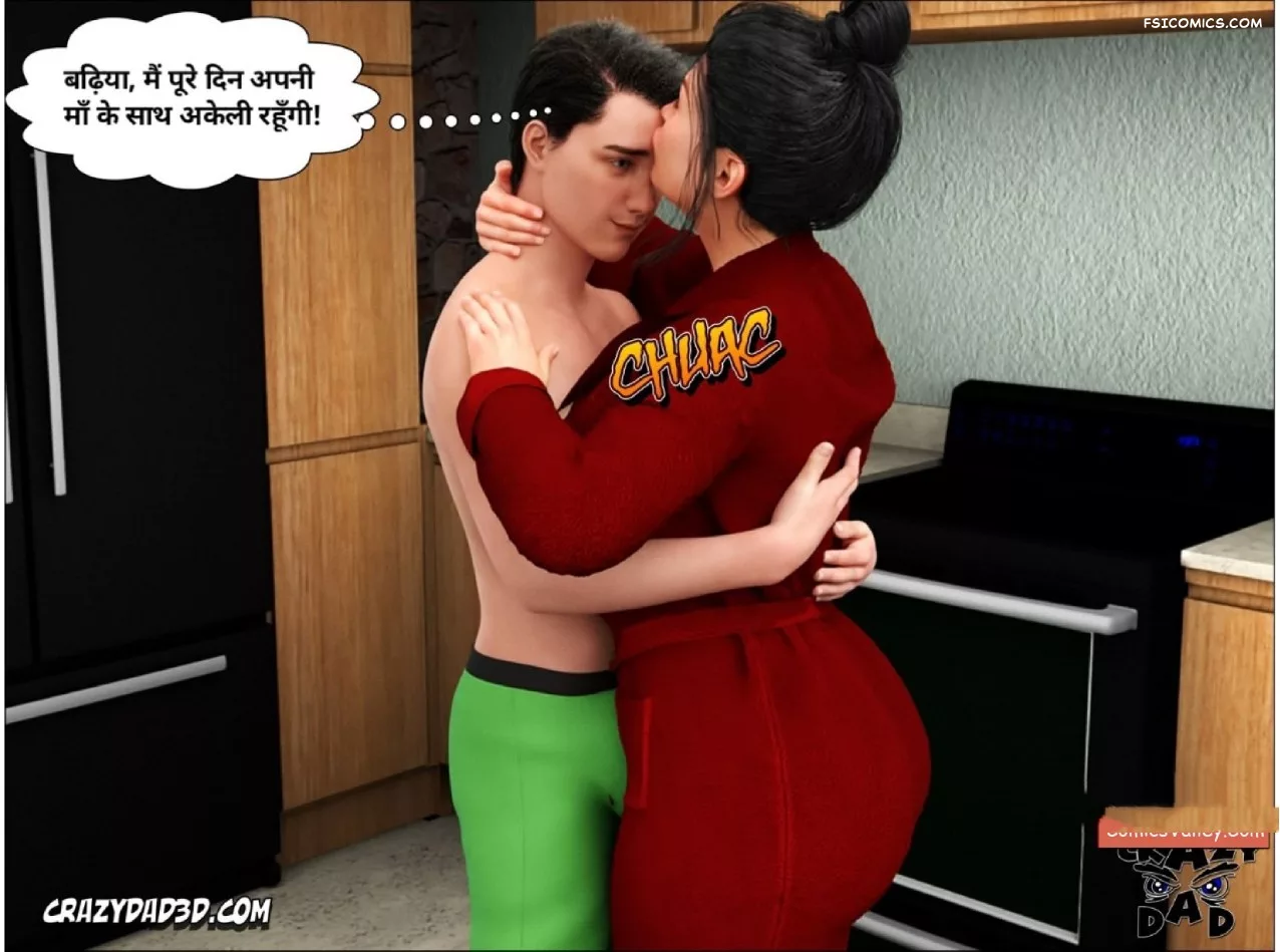 Mom’s Help Hindi [CrazyDad3D] हिंदी, 5. Mom's Help Chapter 5 Hindi, page 27 of 72