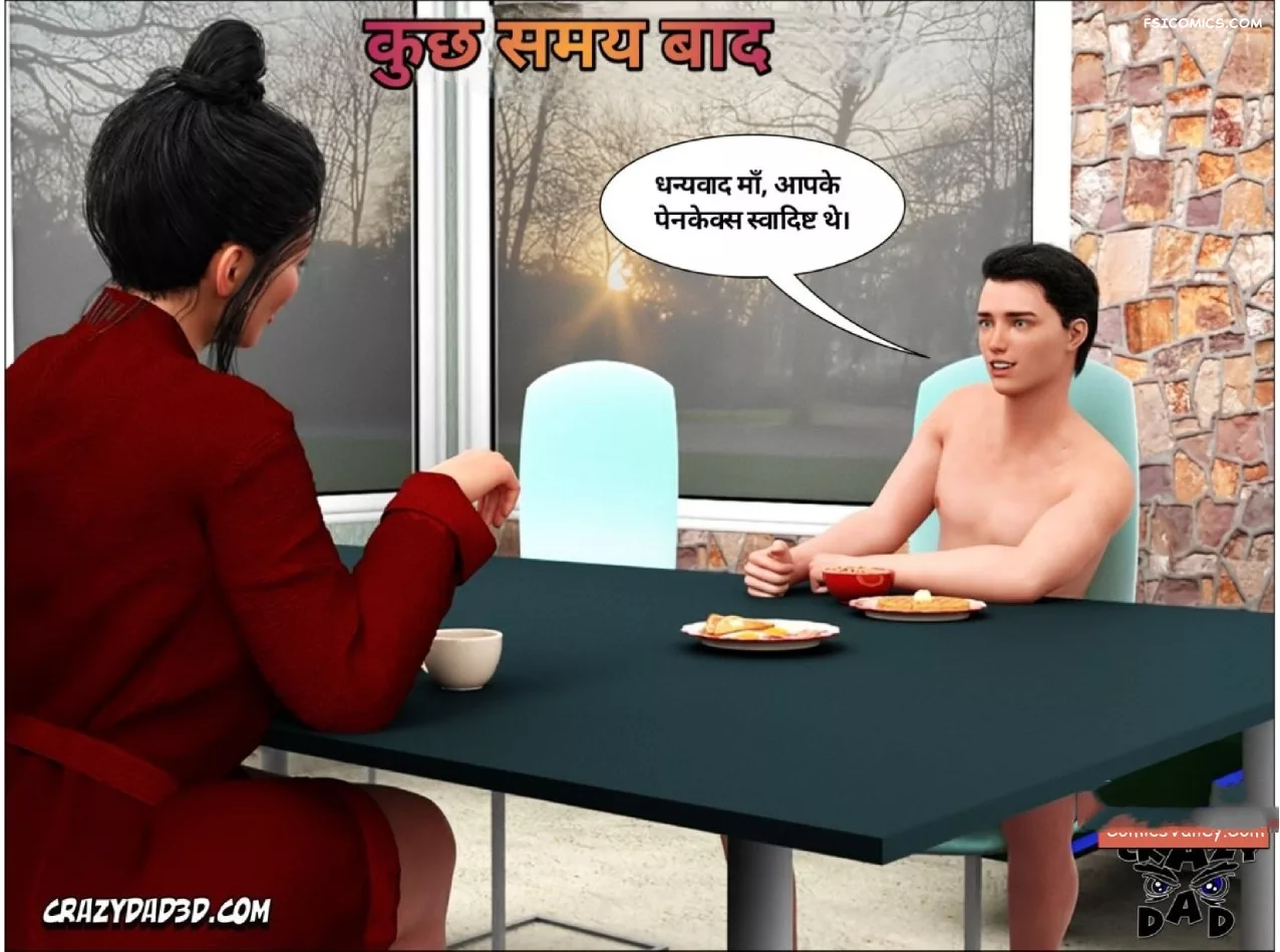 Mom’s Help Hindi [CrazyDad3D] हिंदी, 5. Mom's Help Chapter 5 Hindi, page 29 of 72