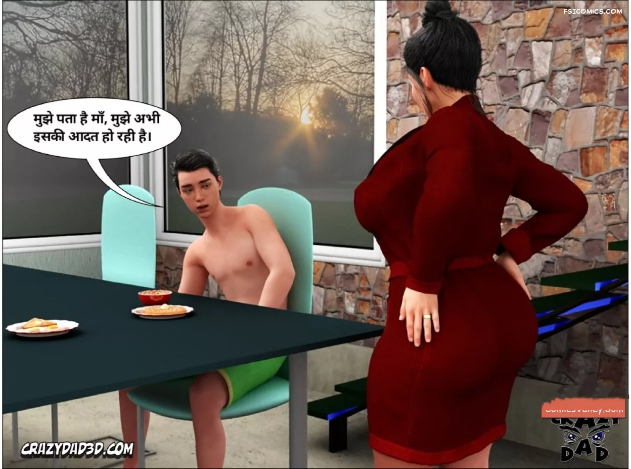 Mom’s Help Hindi [CrazyDad3D] हिंदी, 5. Mom's Help Chapter 5 Hindi, page 37 of 72