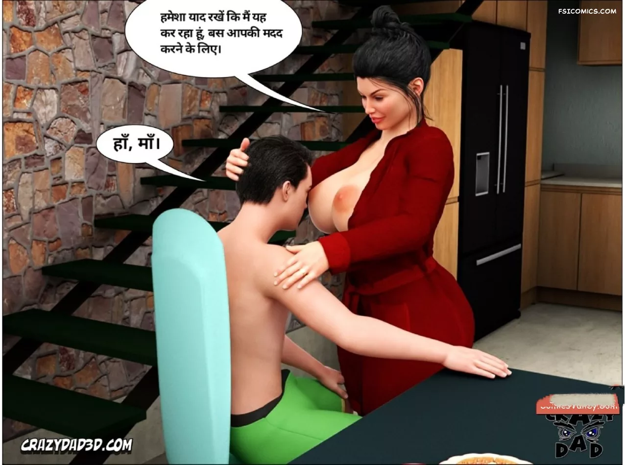 Mom’s Help Hindi [CrazyDad3D] हिंदी, 5. Mom's Help Chapter 5 Hindi, page 40 of 72