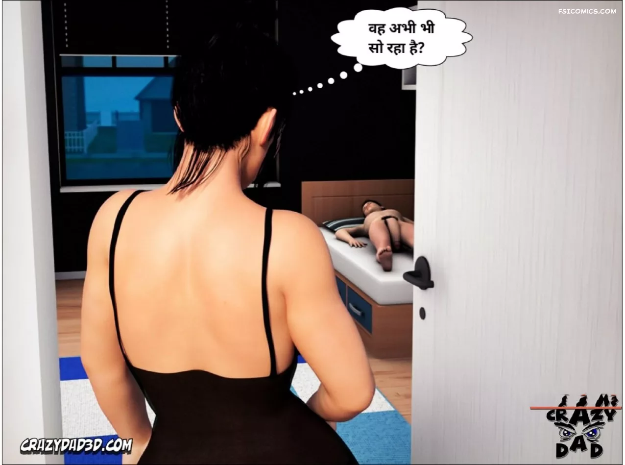 Mom’s Help Hindi [CrazyDad3D] हिंदी, 2. Mom's Help Chapter 2 Hindi, page 45 of 66