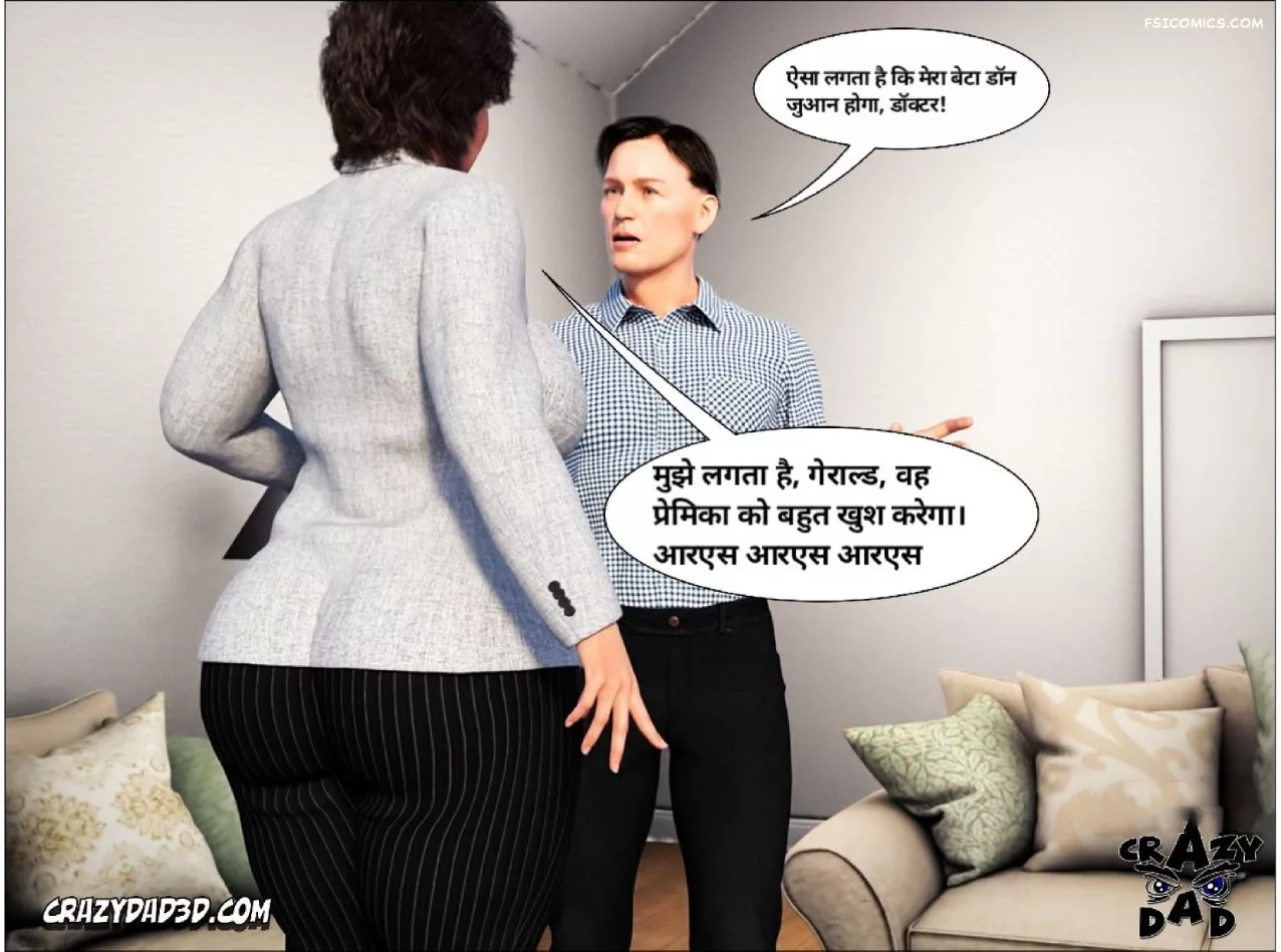 Mom’s Help Hindi [CrazyDad3D] हिंदी, 1. Mom's Help Chapter 1 Hindi, page 25 of 62