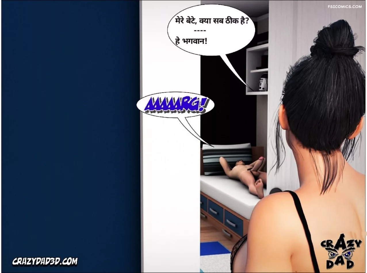 Mom’s Help Hindi [CrazyDad3D] हिंदी, 1. Mom's Help Chapter 1 Hindi, page 29 of 62