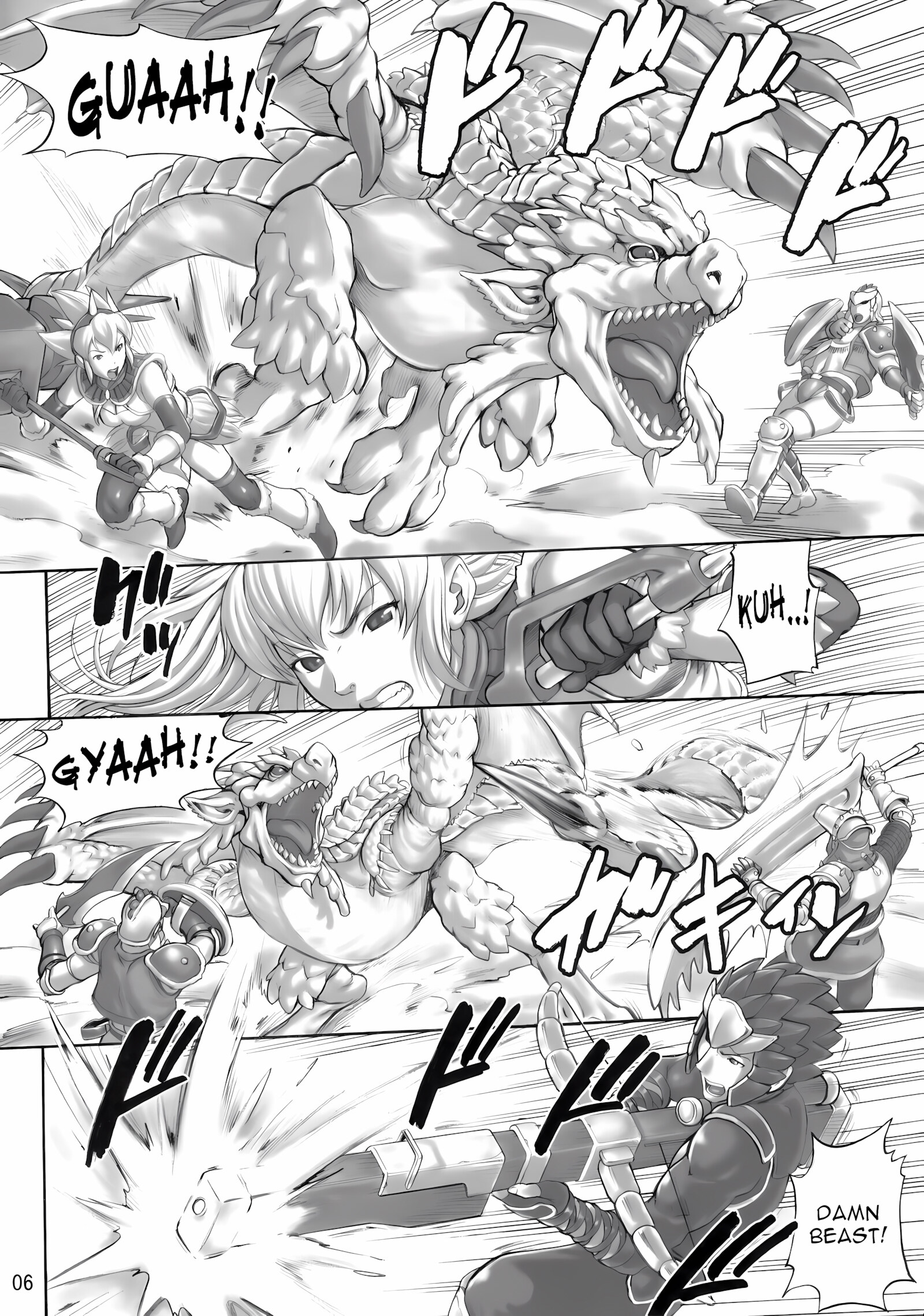 Mon Mon Han [Denkichi], Mon Mon Han, page 5 of 34