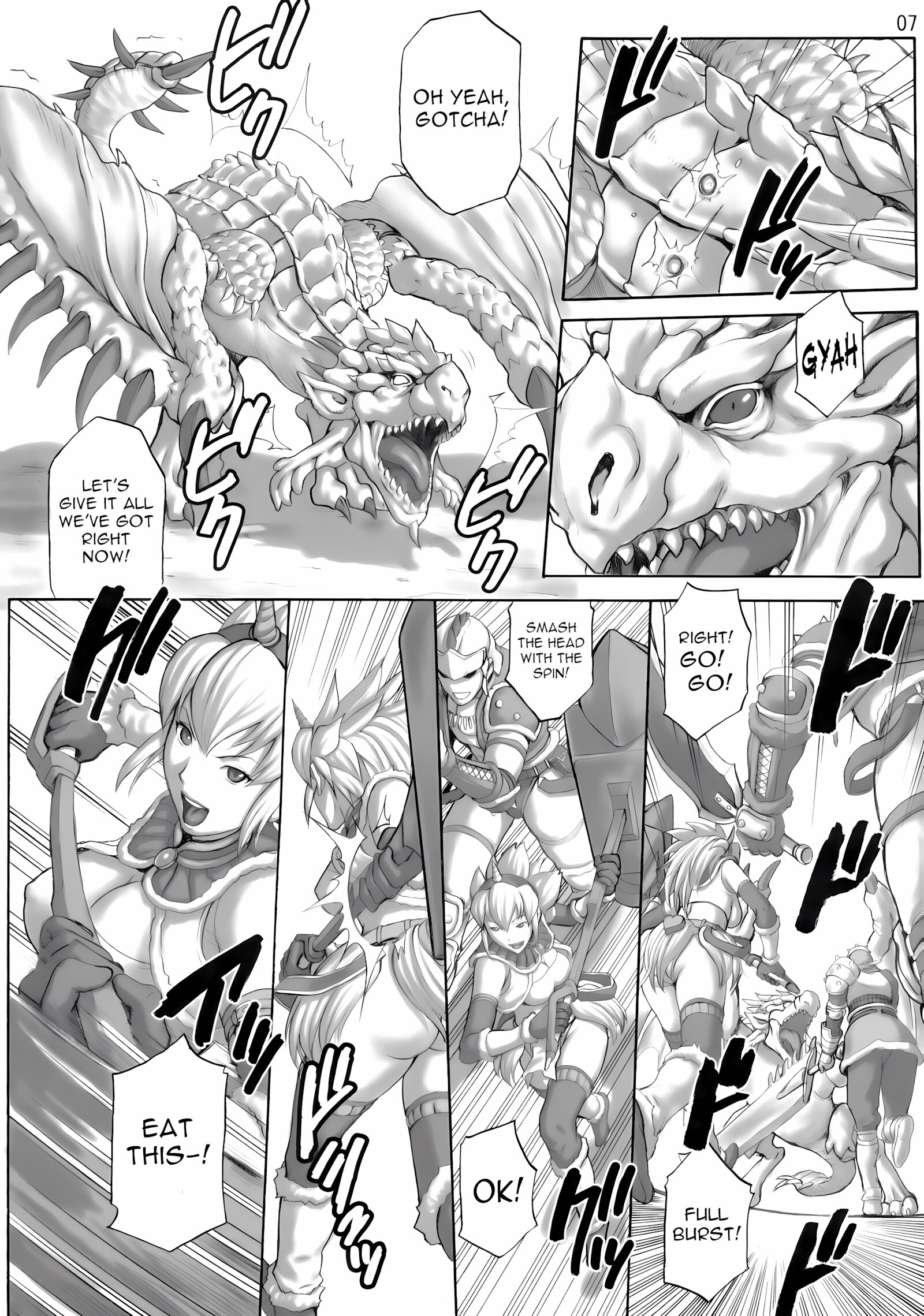Mon Mon Han [Denkichi], Mon Mon Han, page 6 of 34