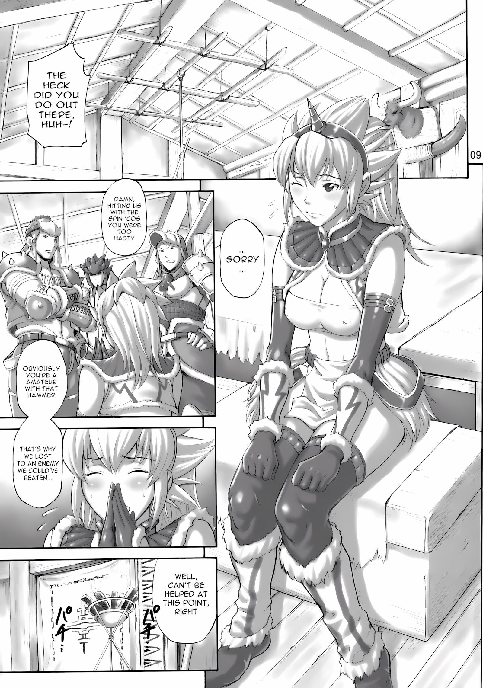 Mon Mon Han [Denkichi], Mon Mon Han, page 8 of 34