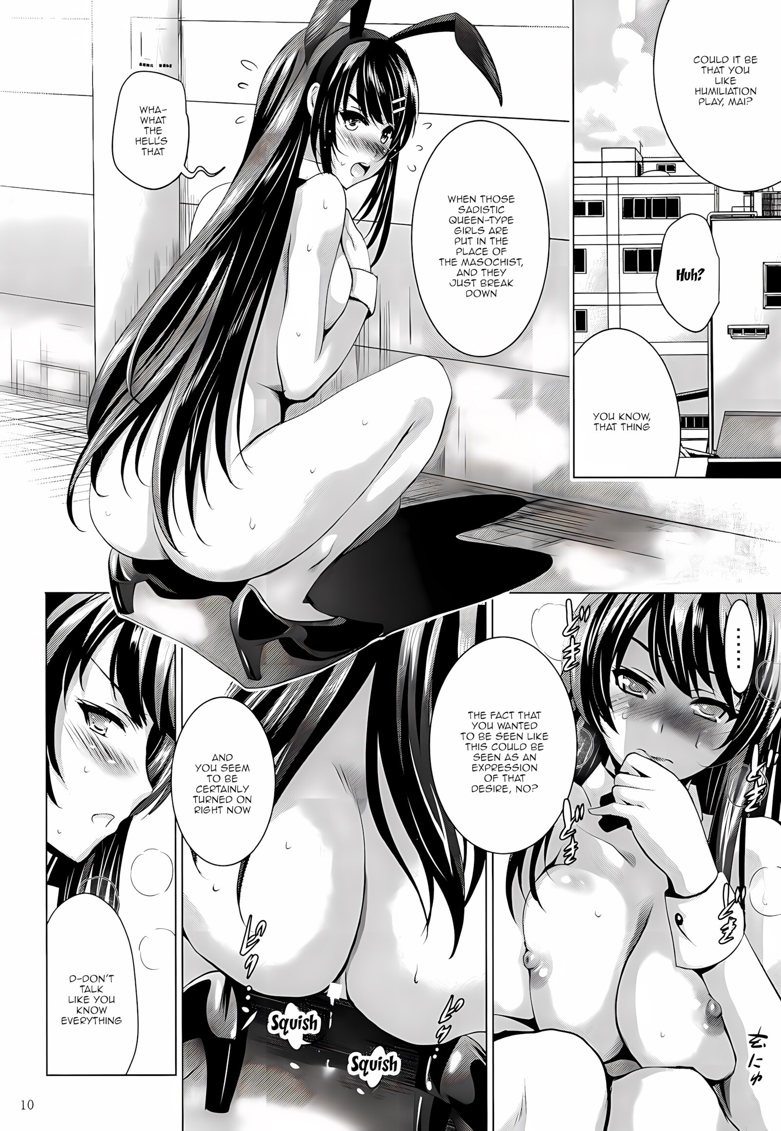 MOUSOU THEATER 59 [Arino Hiroshi], MOUSOU THEATER 59, page 8 of 24