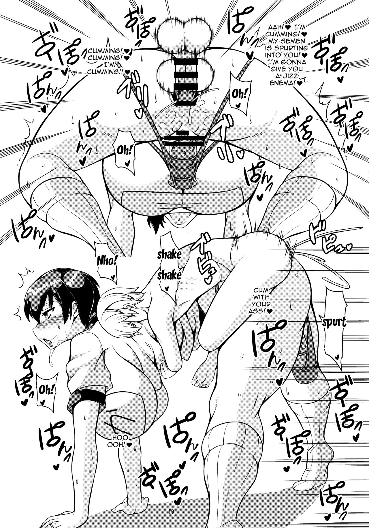 A Book About A Shota Cock Making Kaga Moan [Drachef], A Book About A Shota Cock Making Kaga Moan, page 18 of 25