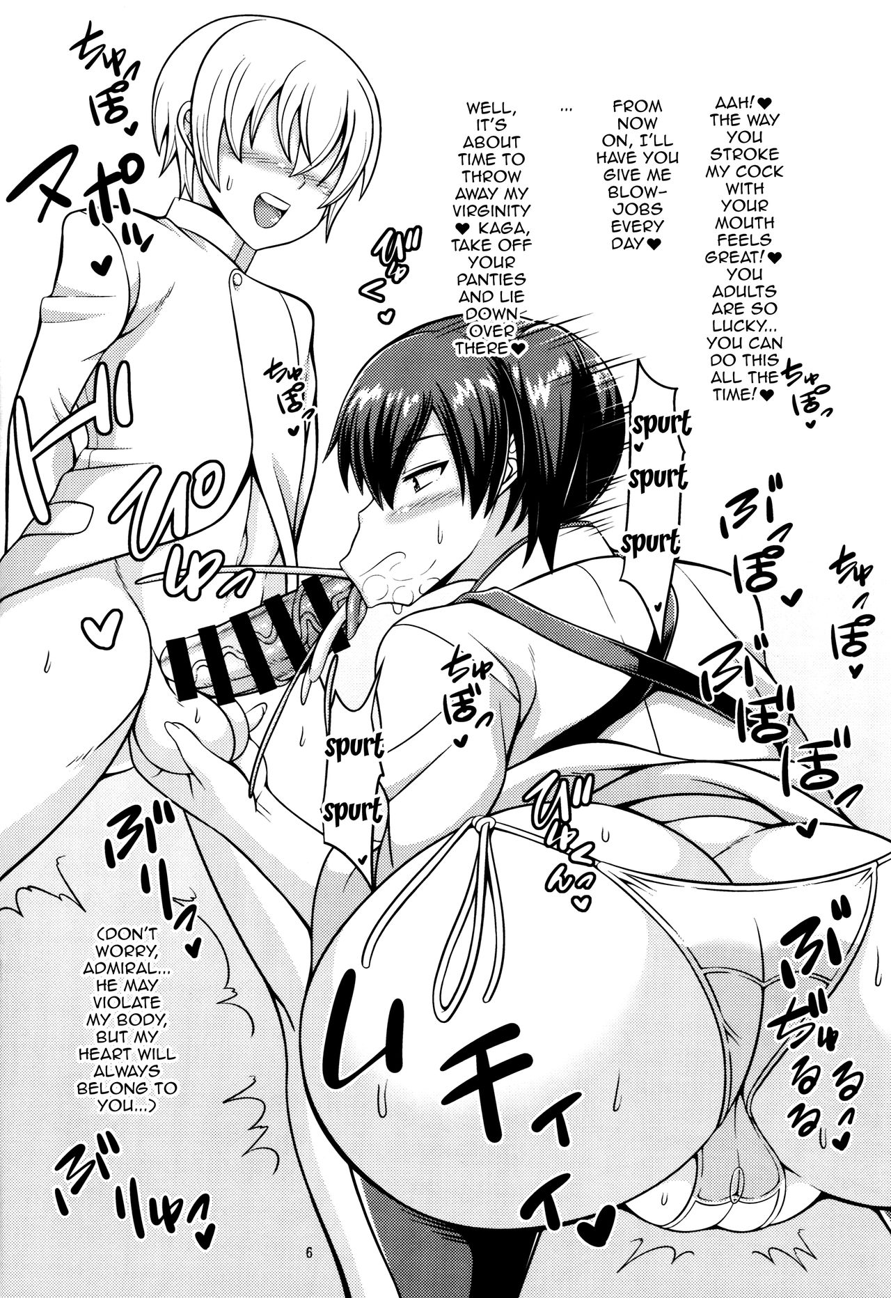A Book About A Shota Cock Making Kaga Moan [Drachef], A Book About A Shota Cock Making Kaga Moan, page 5 of 25